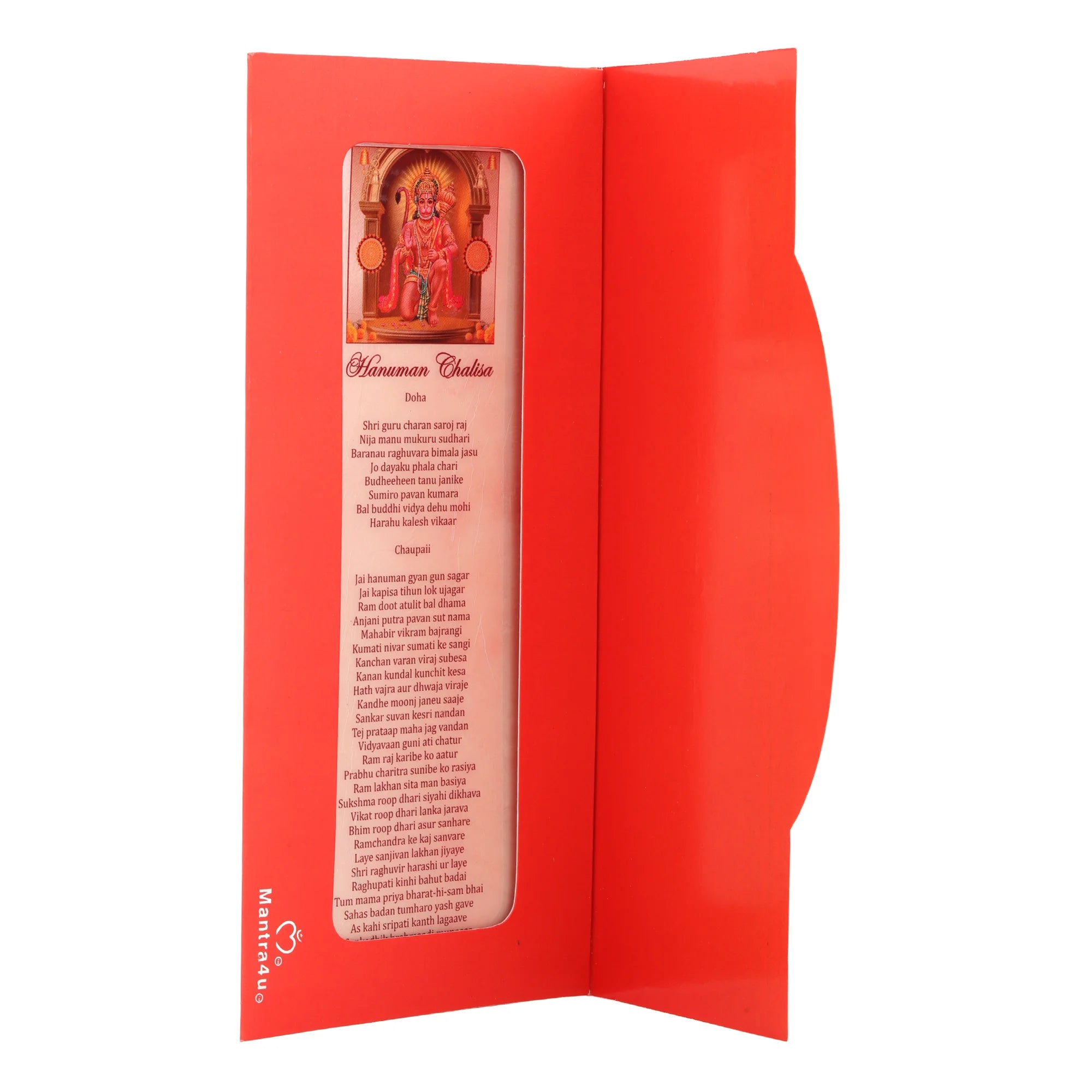 Hanuman Chalisa on PURE 999 Silver Sheet