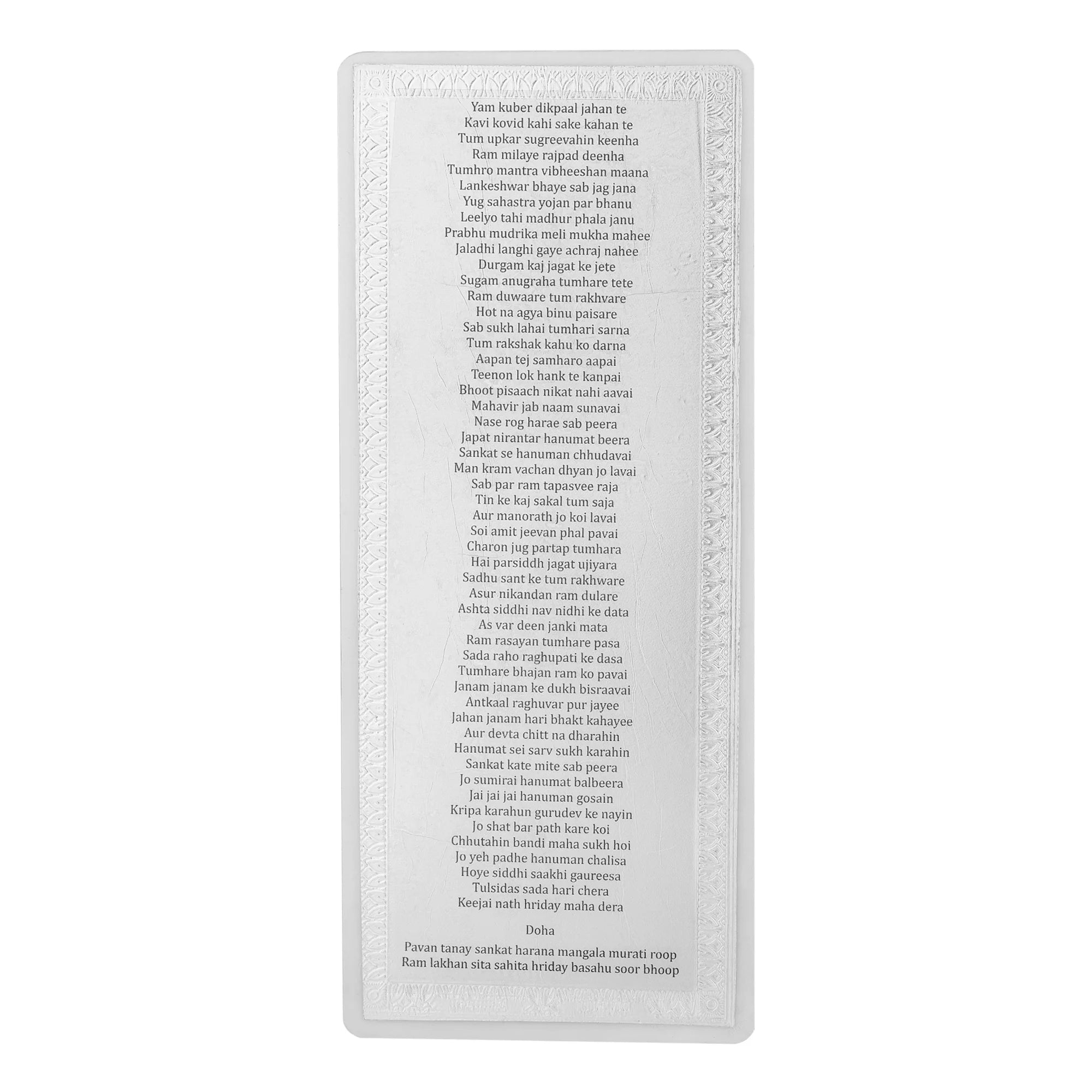 Hanuman Chalisa on PURE 999 Silver Sheet