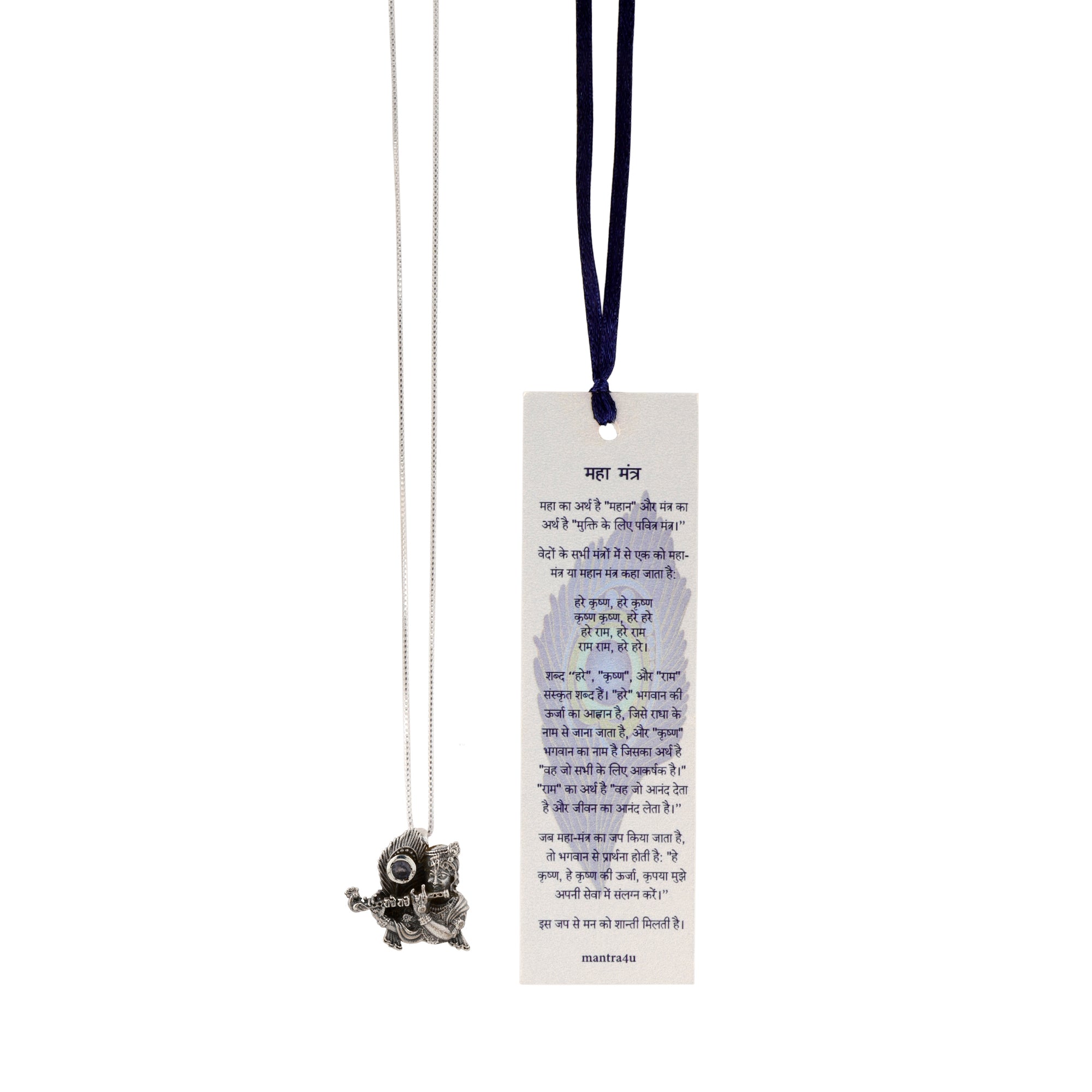 Krishna Pendant with hindi bookmark