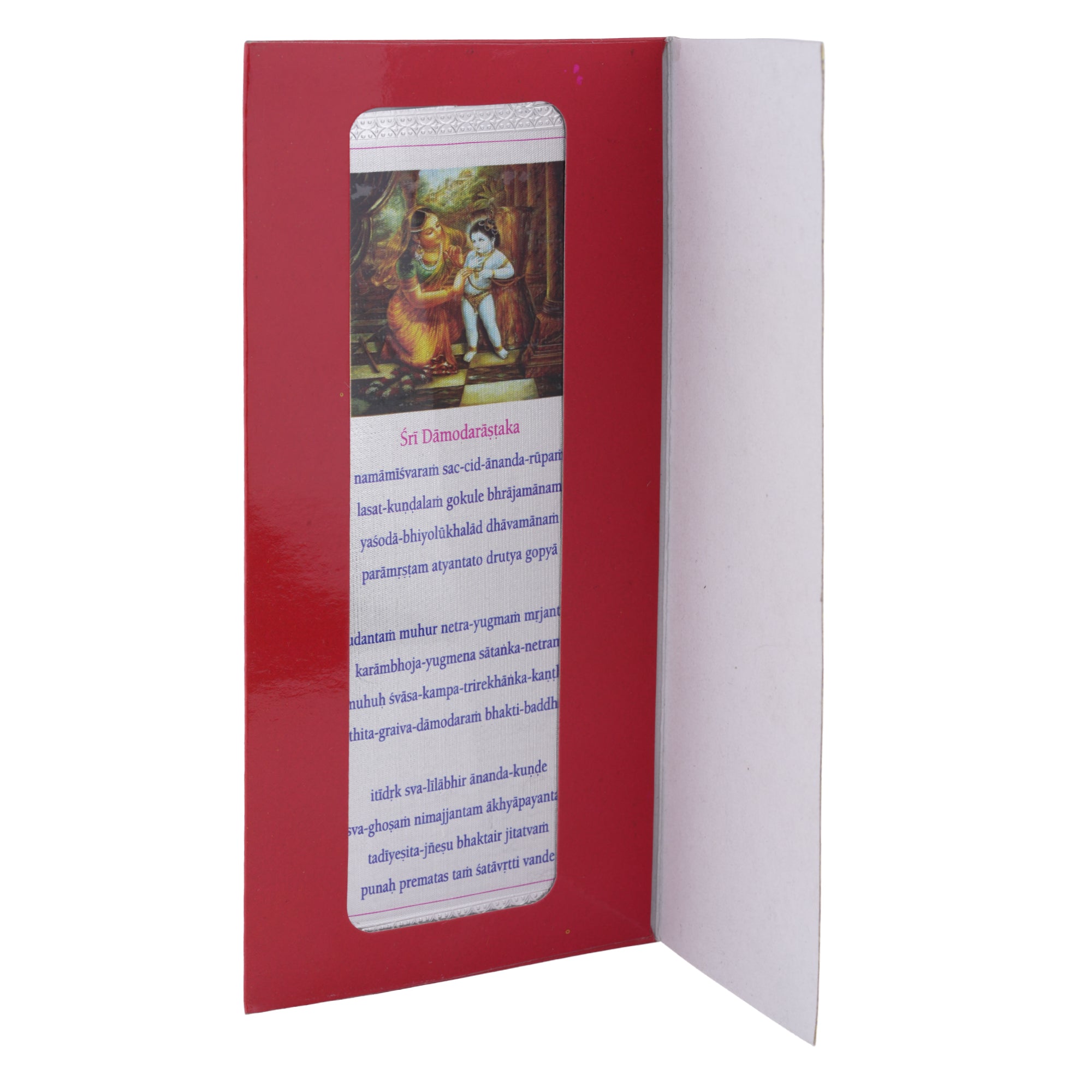 Damodarashtaka card / bookmark - Pure Silver Edges