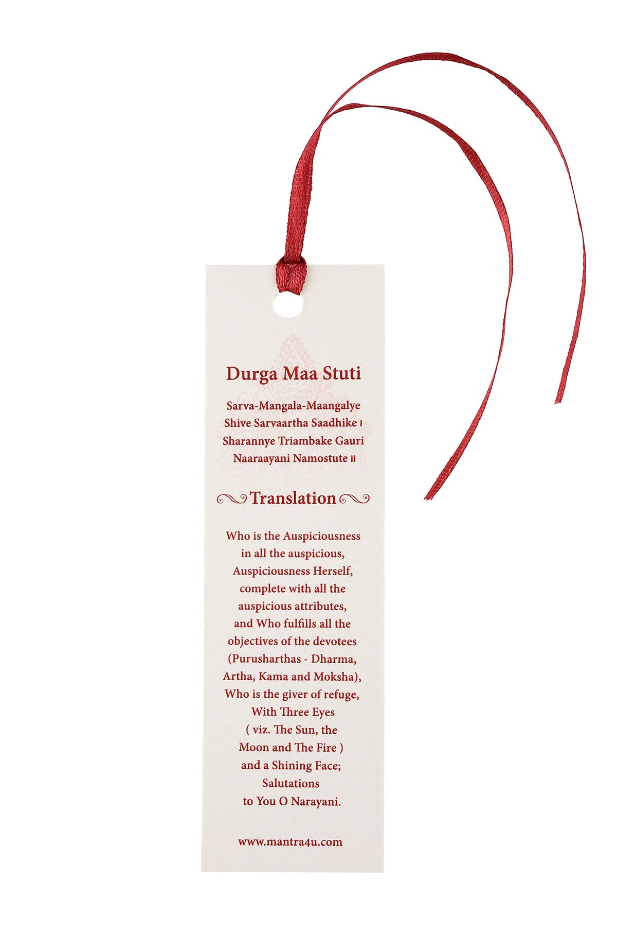 Brass Durga Maa Engraved Mantra