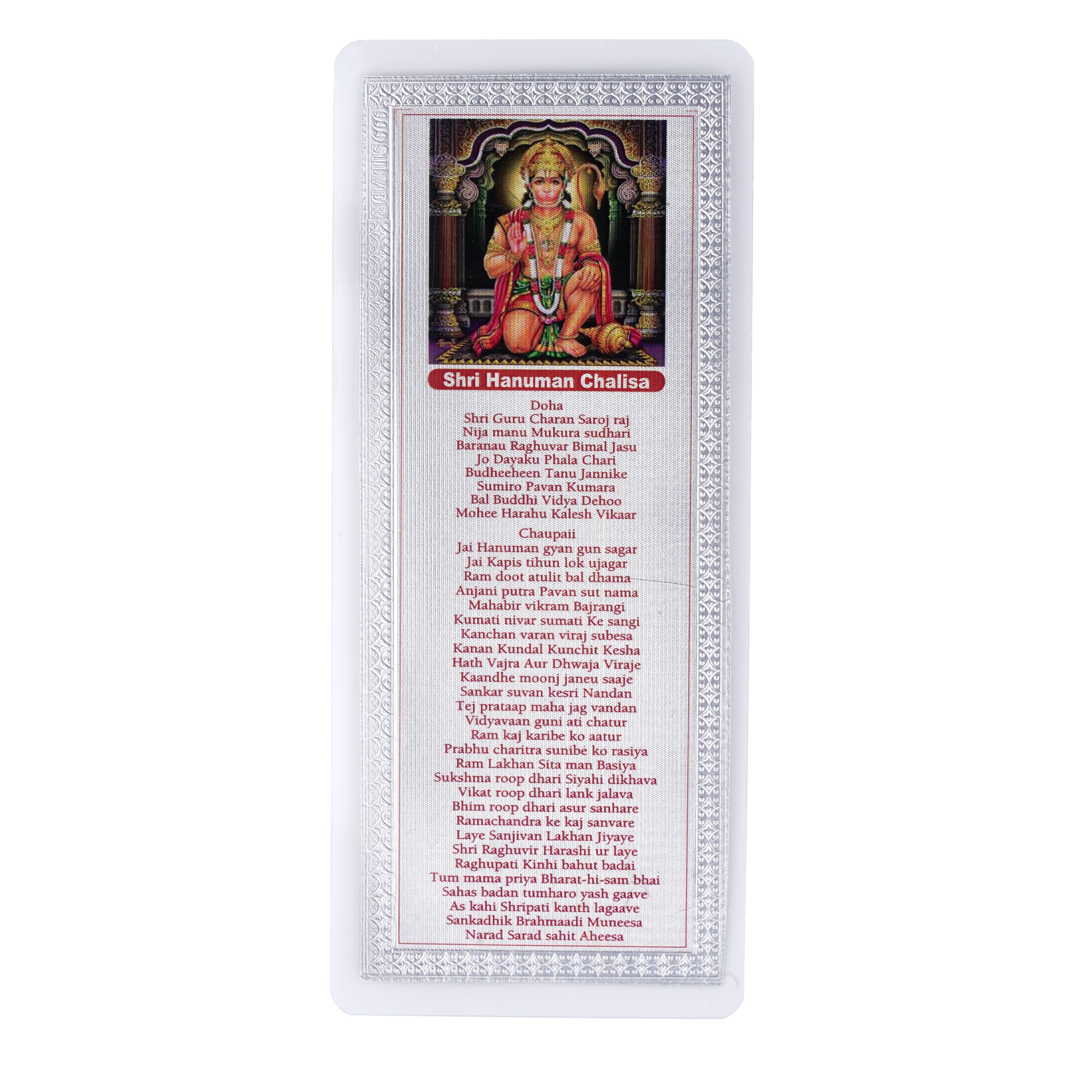 Hanuman Chalisa Card / Bookmark - Silver edges
