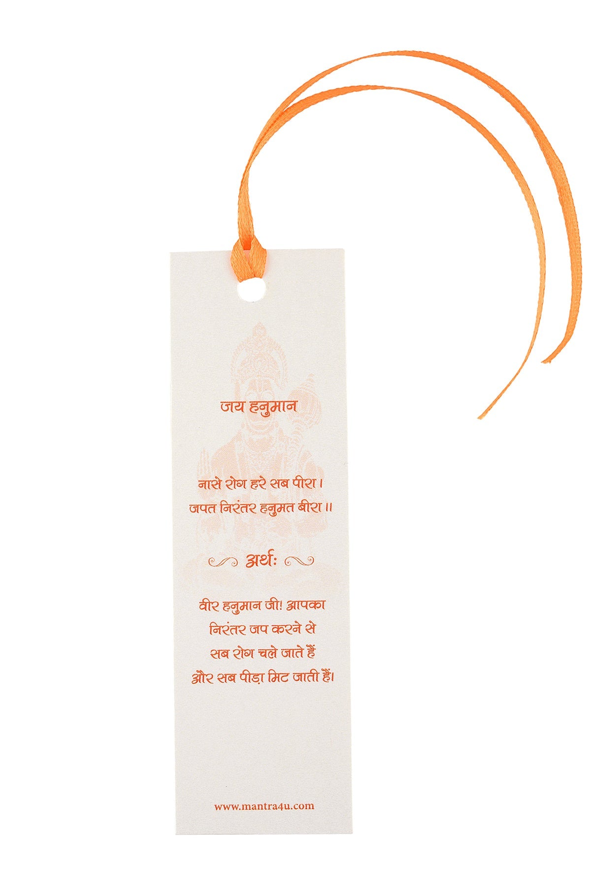 Brass Hanuman ji Engraved