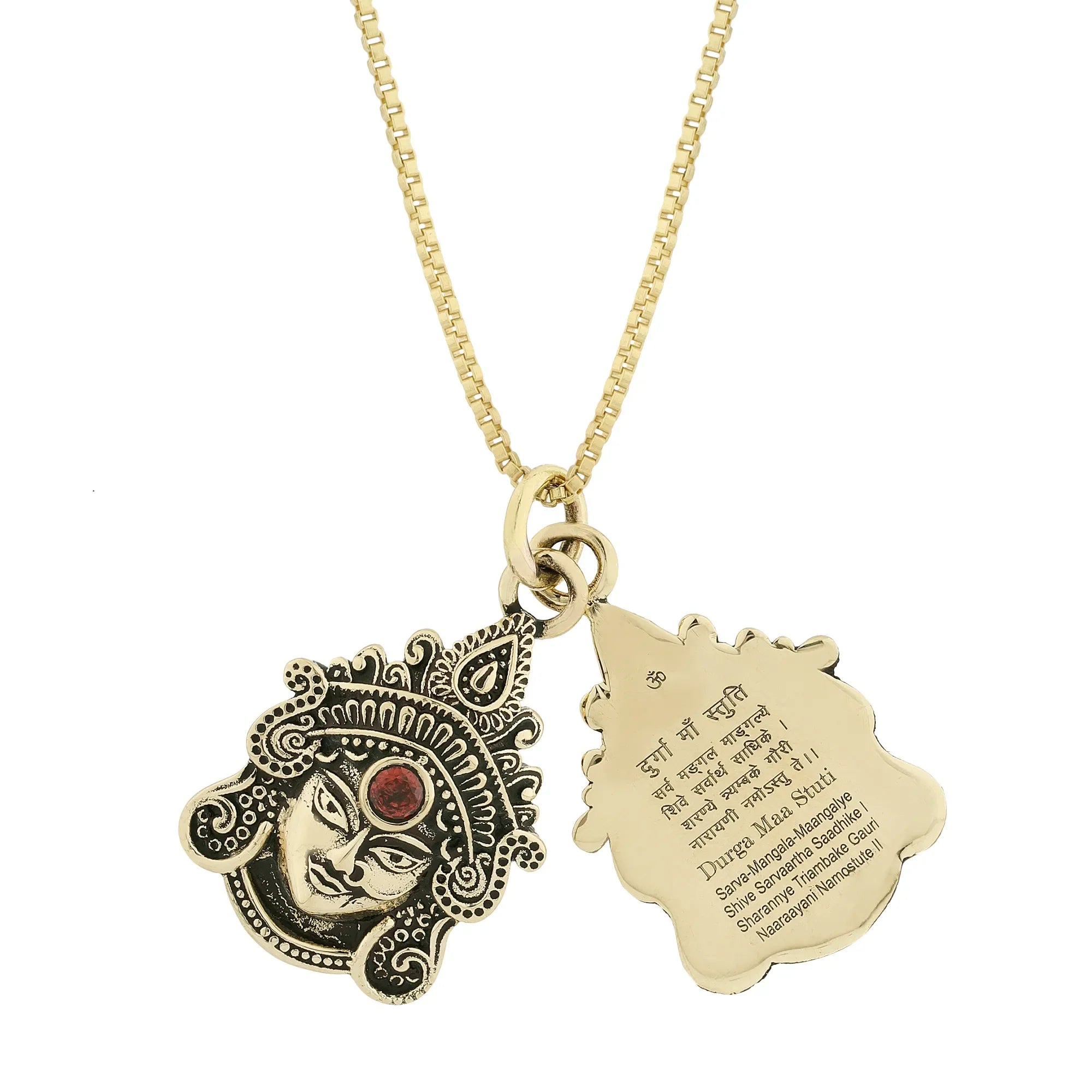 Brass Durga Maa Engraved Mantra